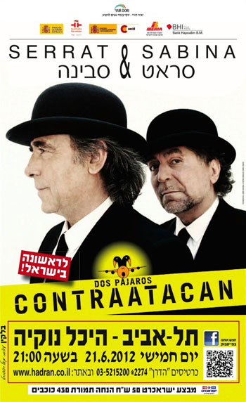 Cartel del concierto «Dos pájaros contraatacan» en Tel Aviv.