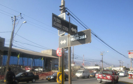 Calle Víctor Jara en Antofagasta © Municipalidad de Antofagasta.